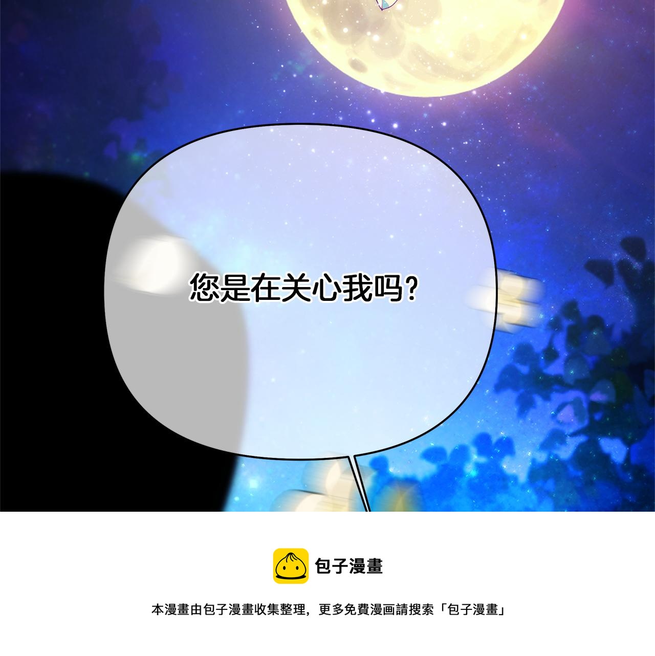 第53话 我要离开了(1/6)-第56话