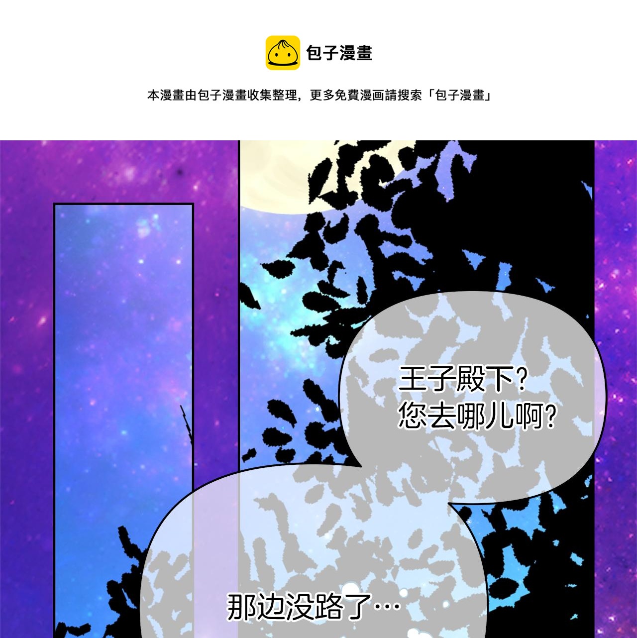 第53话 我要离开了(1/6)-第56话