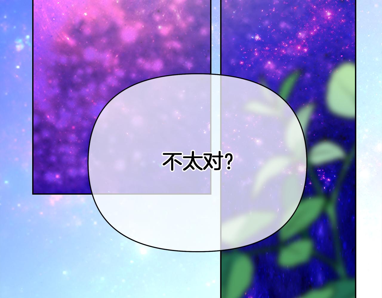 第53话 我要离开了(1/6)-第56话