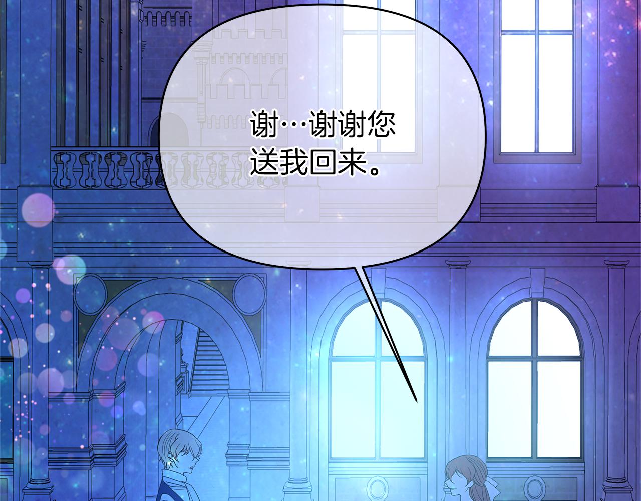 第53话 我要离开了(1/6)-第56话