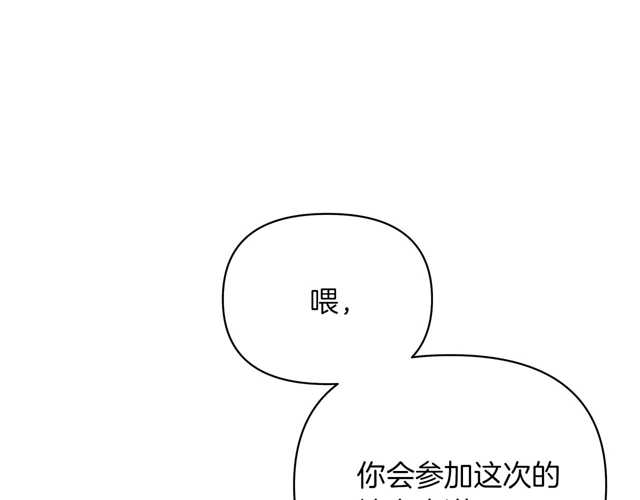 第53话 我要离开了(1/6)-第56话