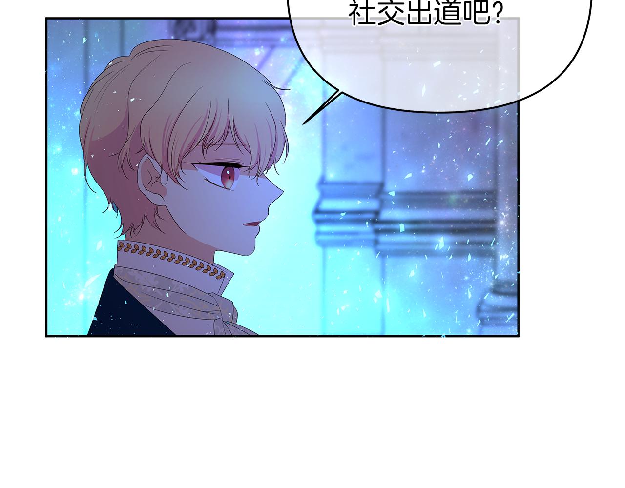 第53话 我要离开了(1/6)-第56话