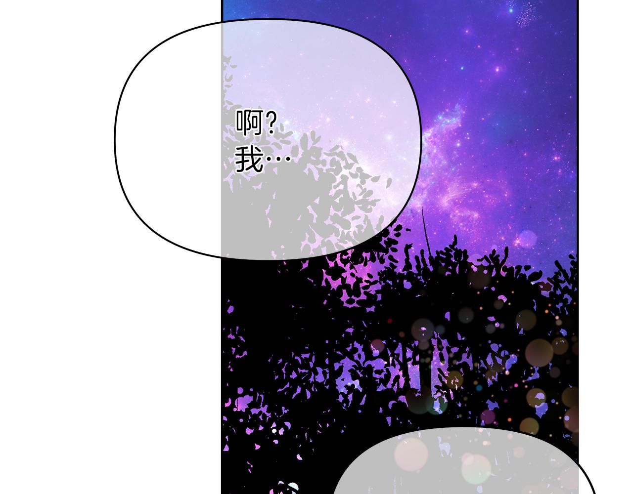 第53话 我要离开了(1/6)-第56话