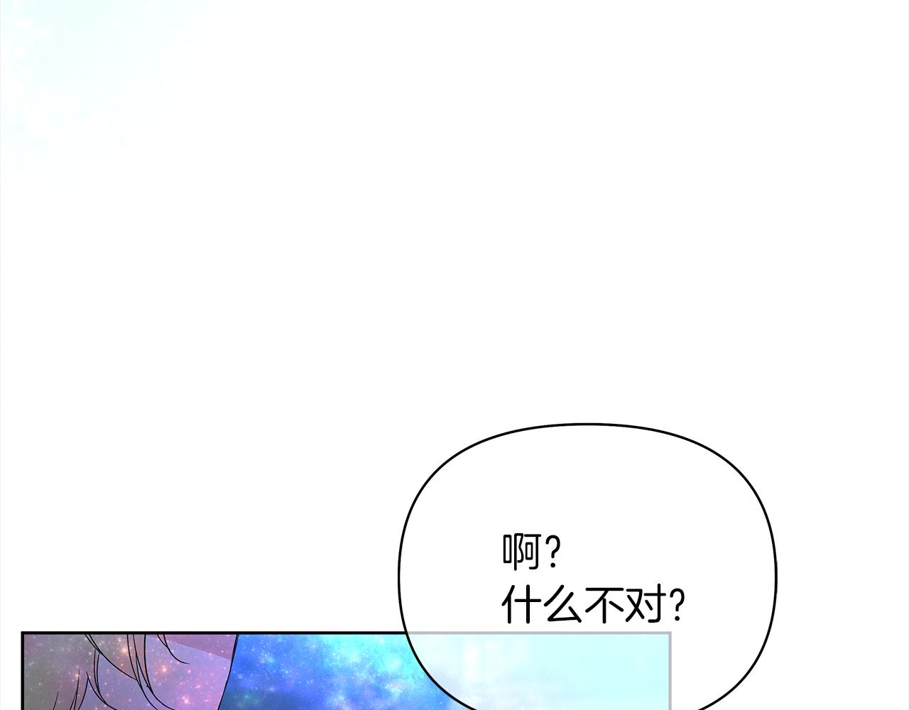 第53话 我要离开了(1/6)-第56话