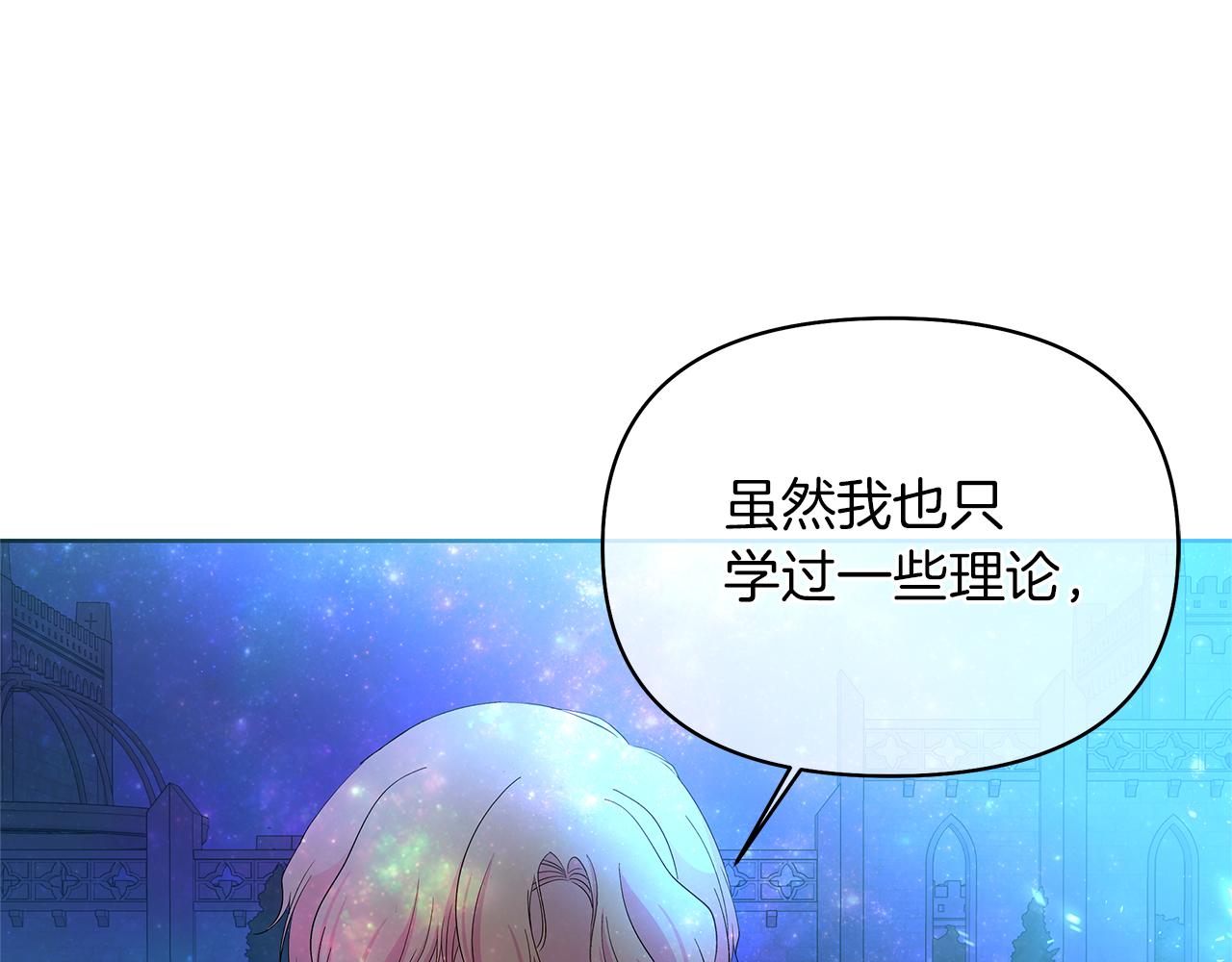 第53话 我要离开了(1/6)-第56话