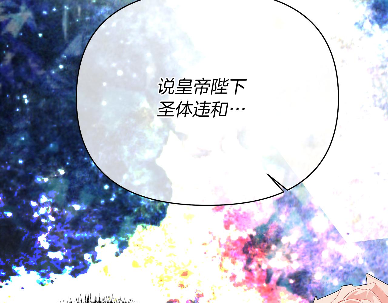 第57话 满城风雨(1/6)-第60话