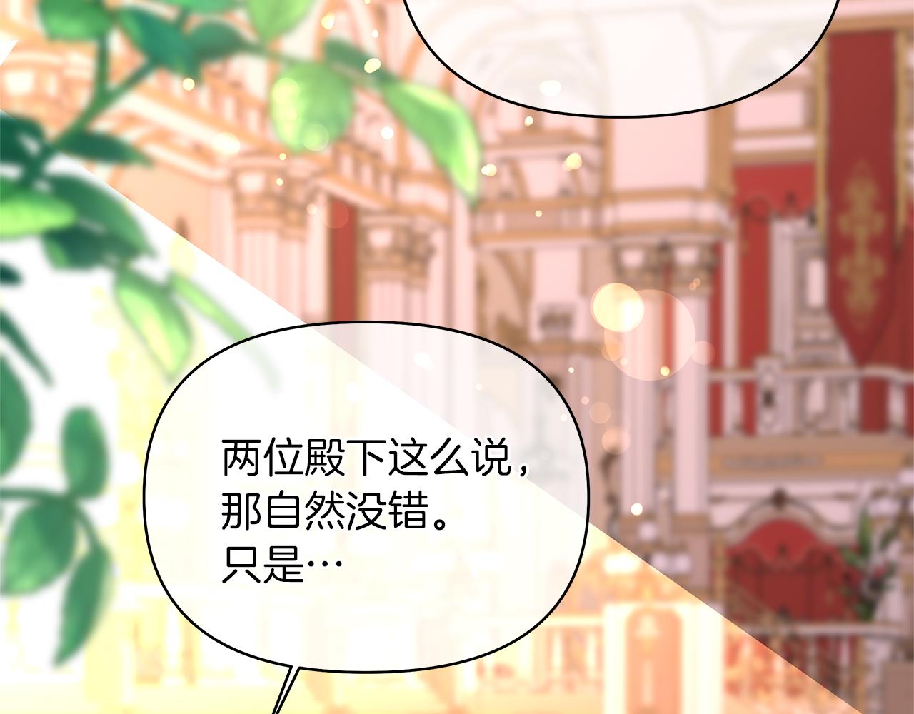 第57话 满城风雨(1/6)-第60话