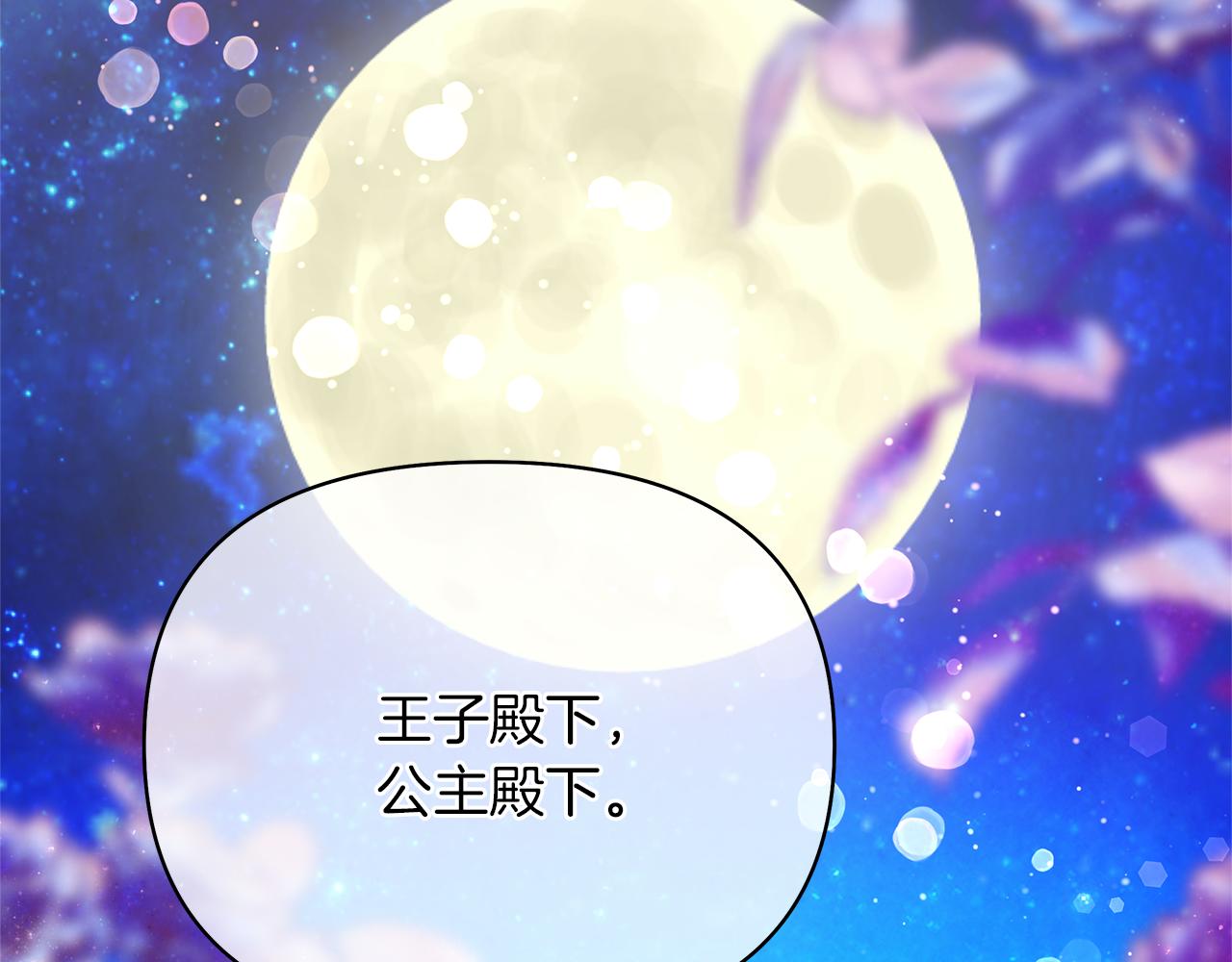 第57话 满城风雨(1/6)-第60话