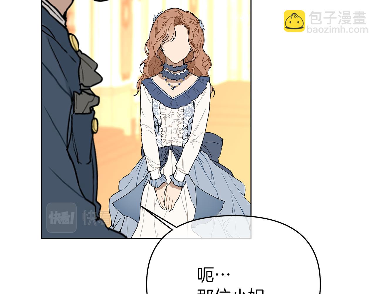 第57话 满城风雨(1/6)-第60话