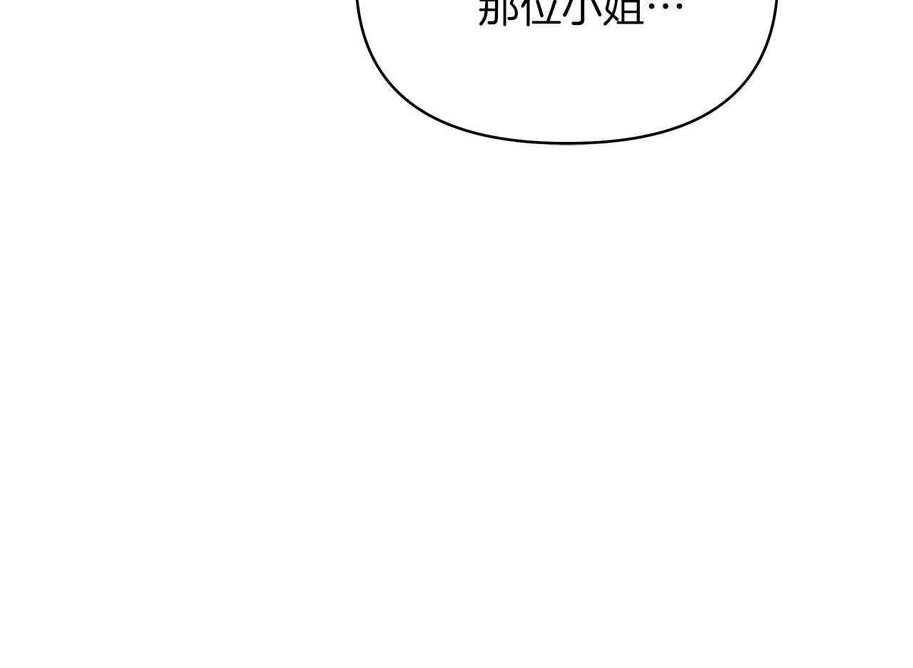第57话 满城风雨(1/6)-第60话