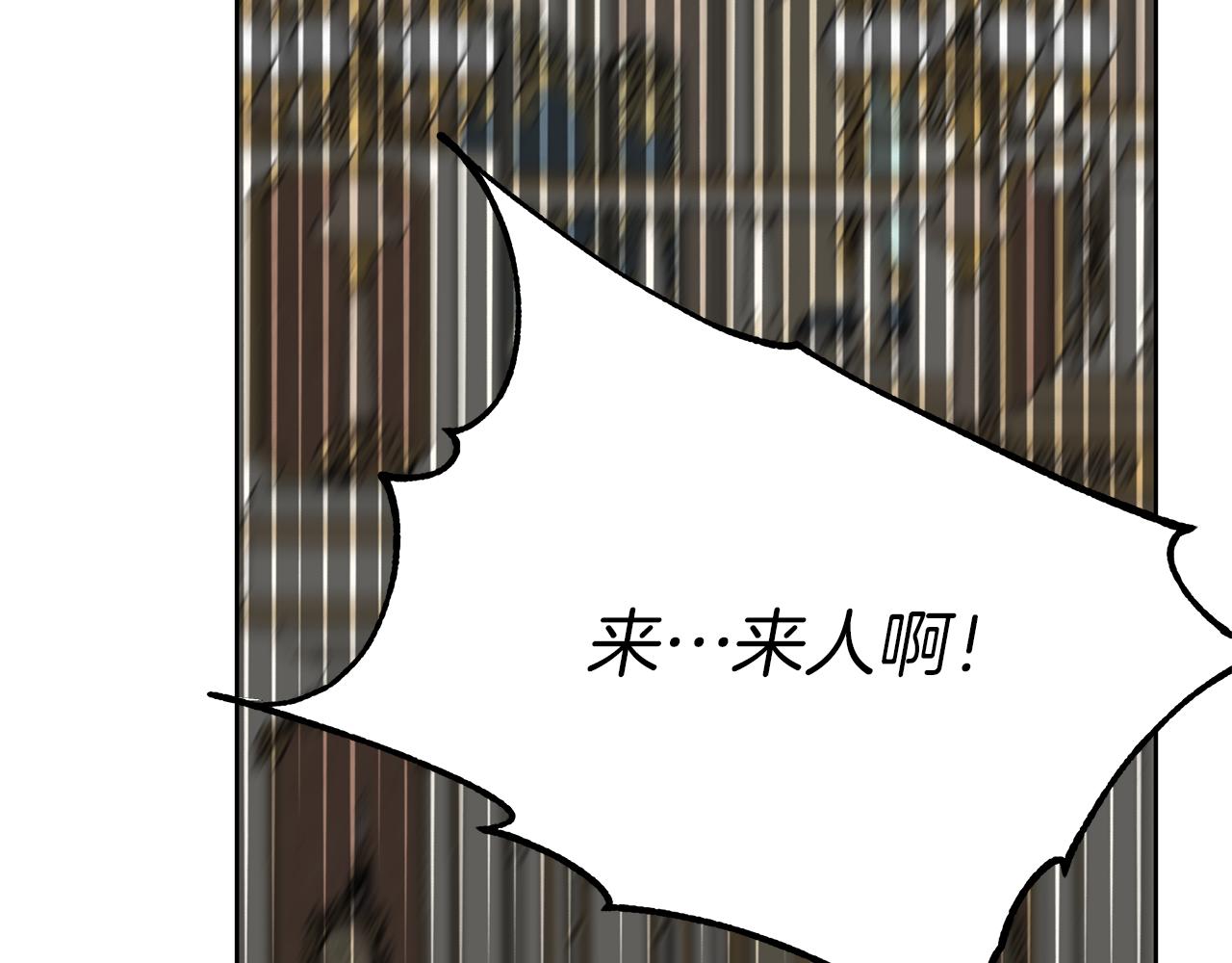 第57话 满城风雨(1/6)-第60话