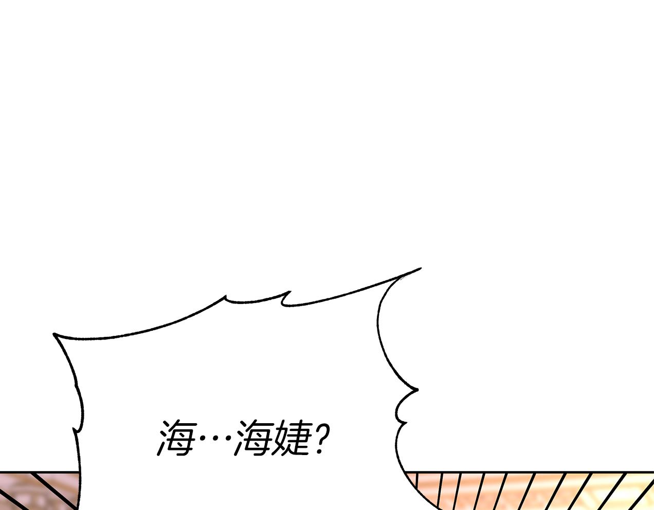 第57话 满城风雨(1/6)-第60话