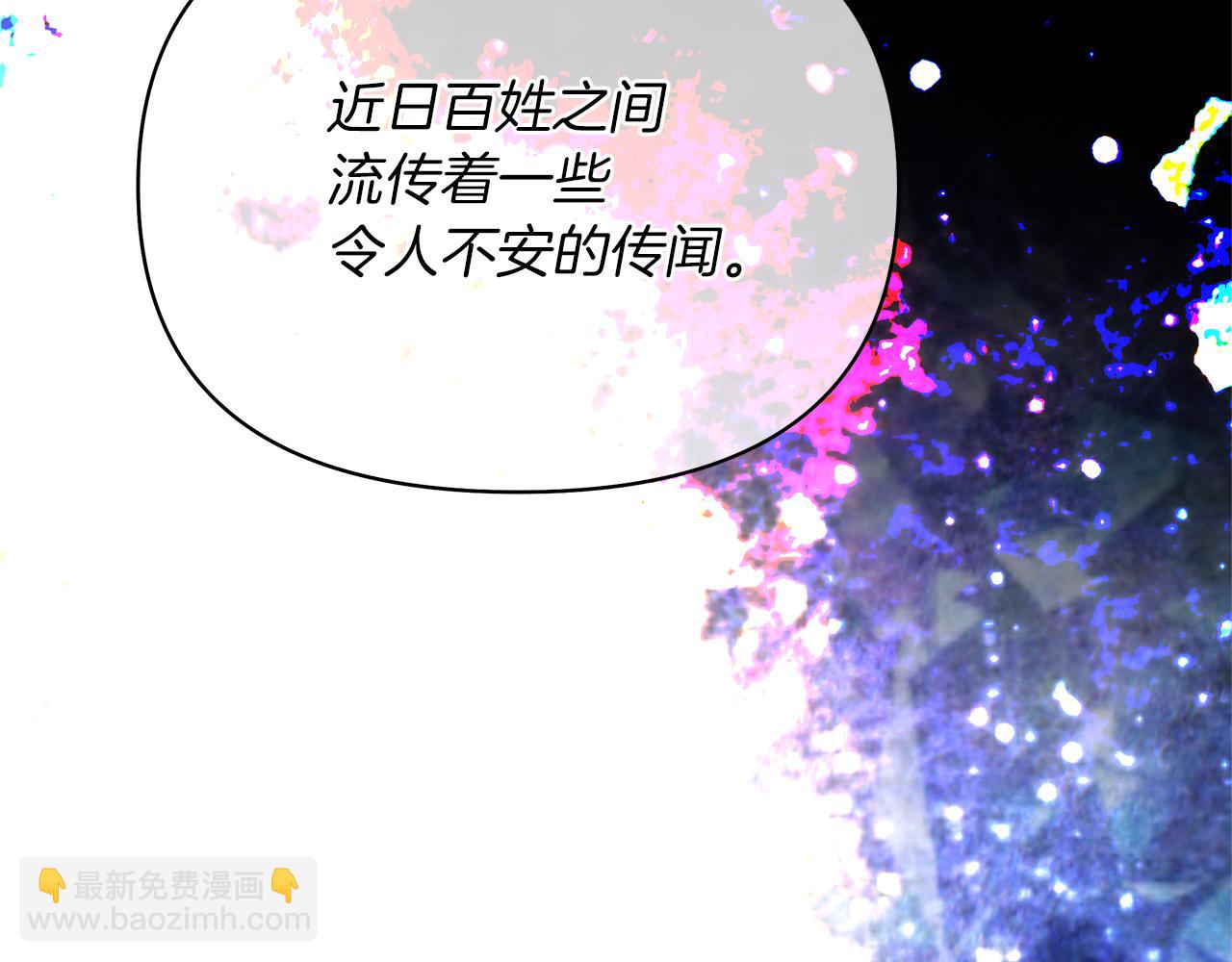 第57话 满城风雨(1/6)-第60话