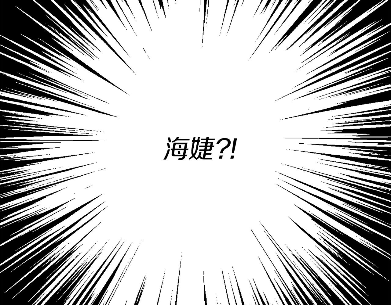 第59话 传闻(1/6)-第62话