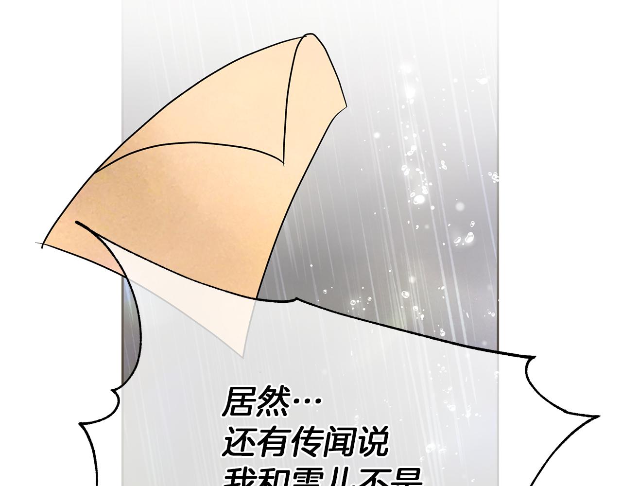 第59话 传闻(1/6)-第62话