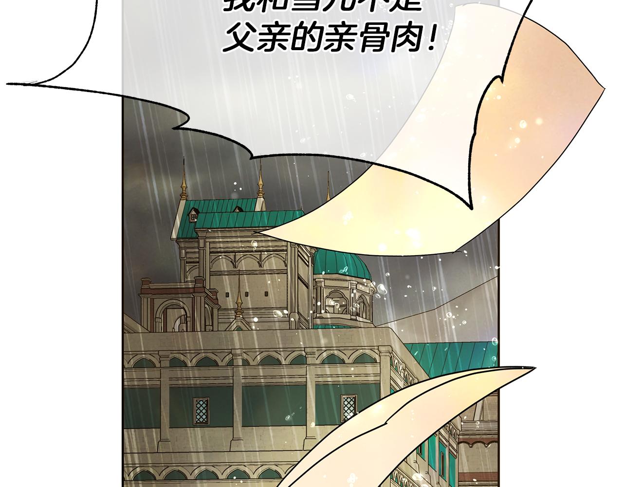 第59话 传闻(1/6)-第62话