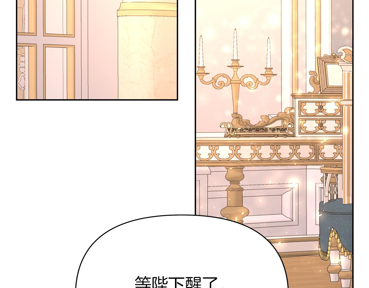第59话 传闻(1/6)-第62话