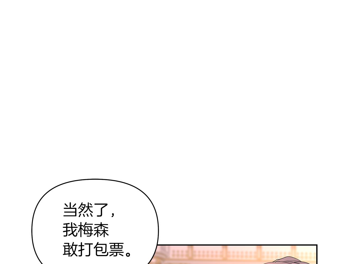 第59话 传闻(1/6)-第62话
