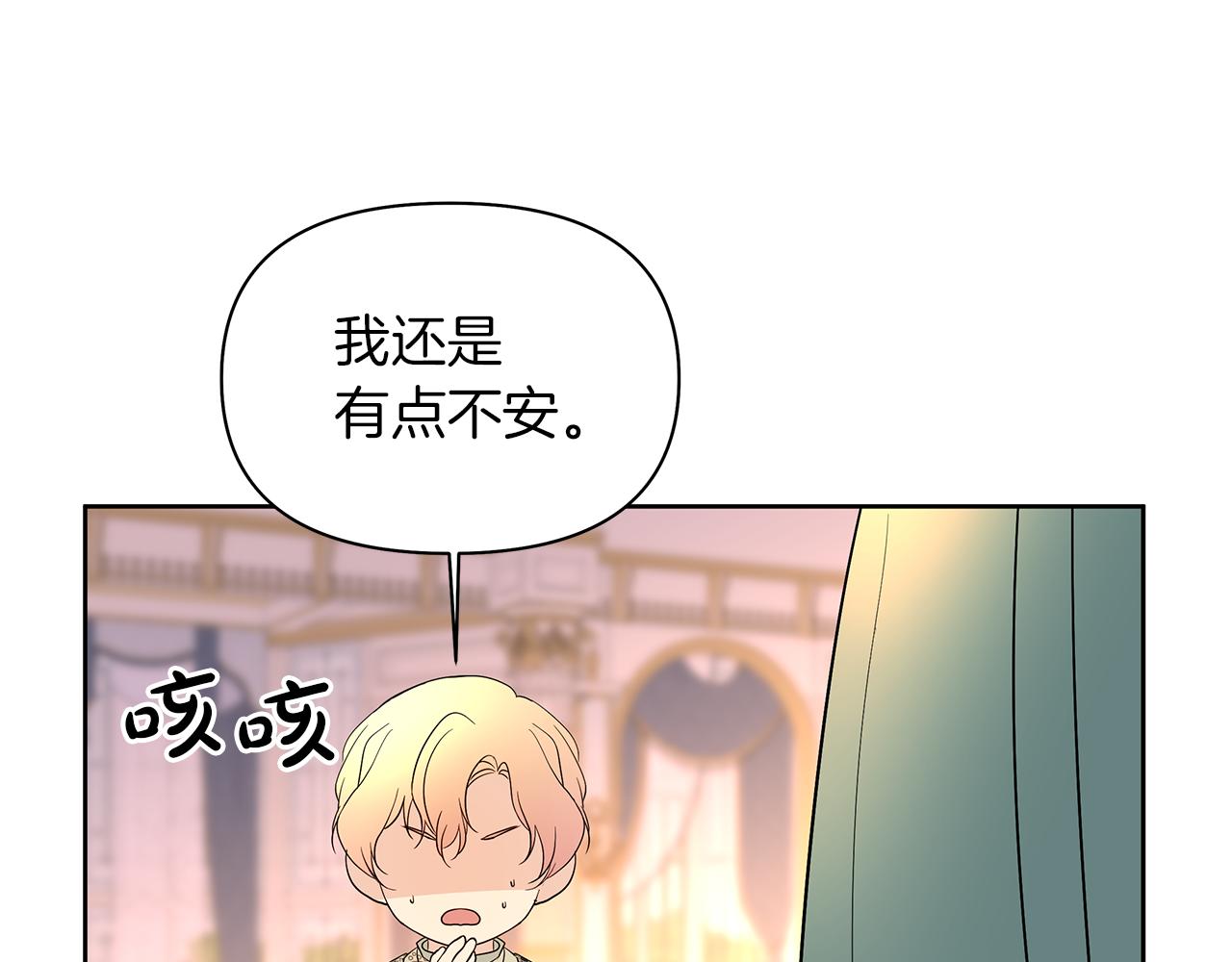 第59话 传闻(1/6)-第62话