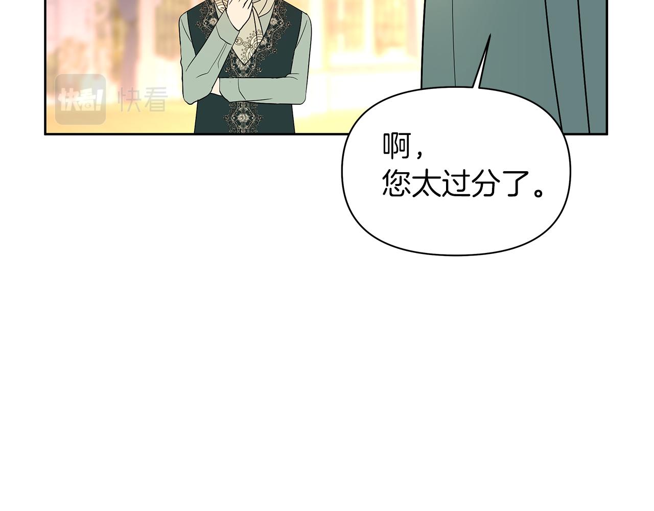 第59话 传闻(1/6)-第62话