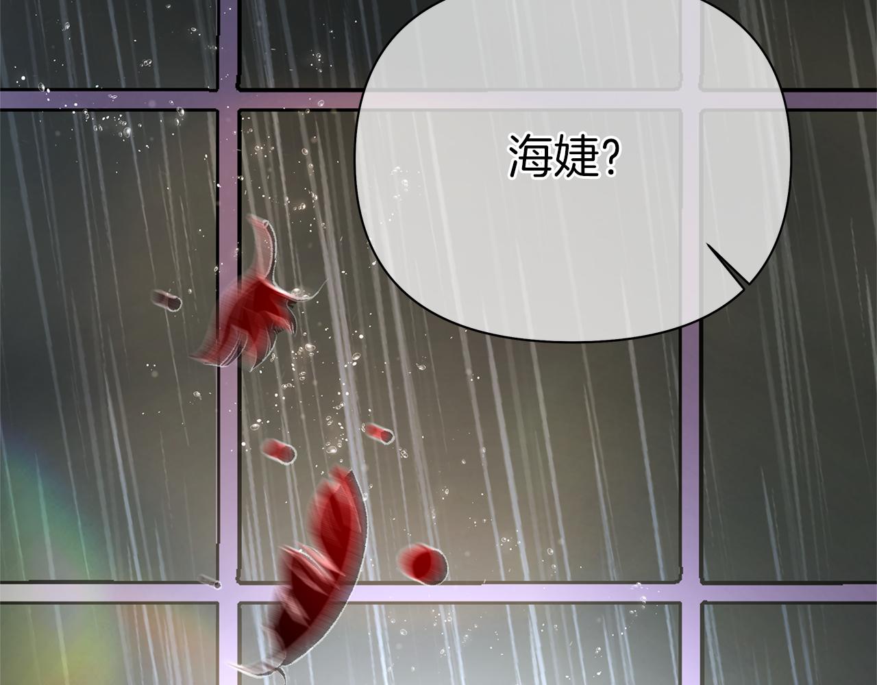 第61话 同类(1/6)-第64话