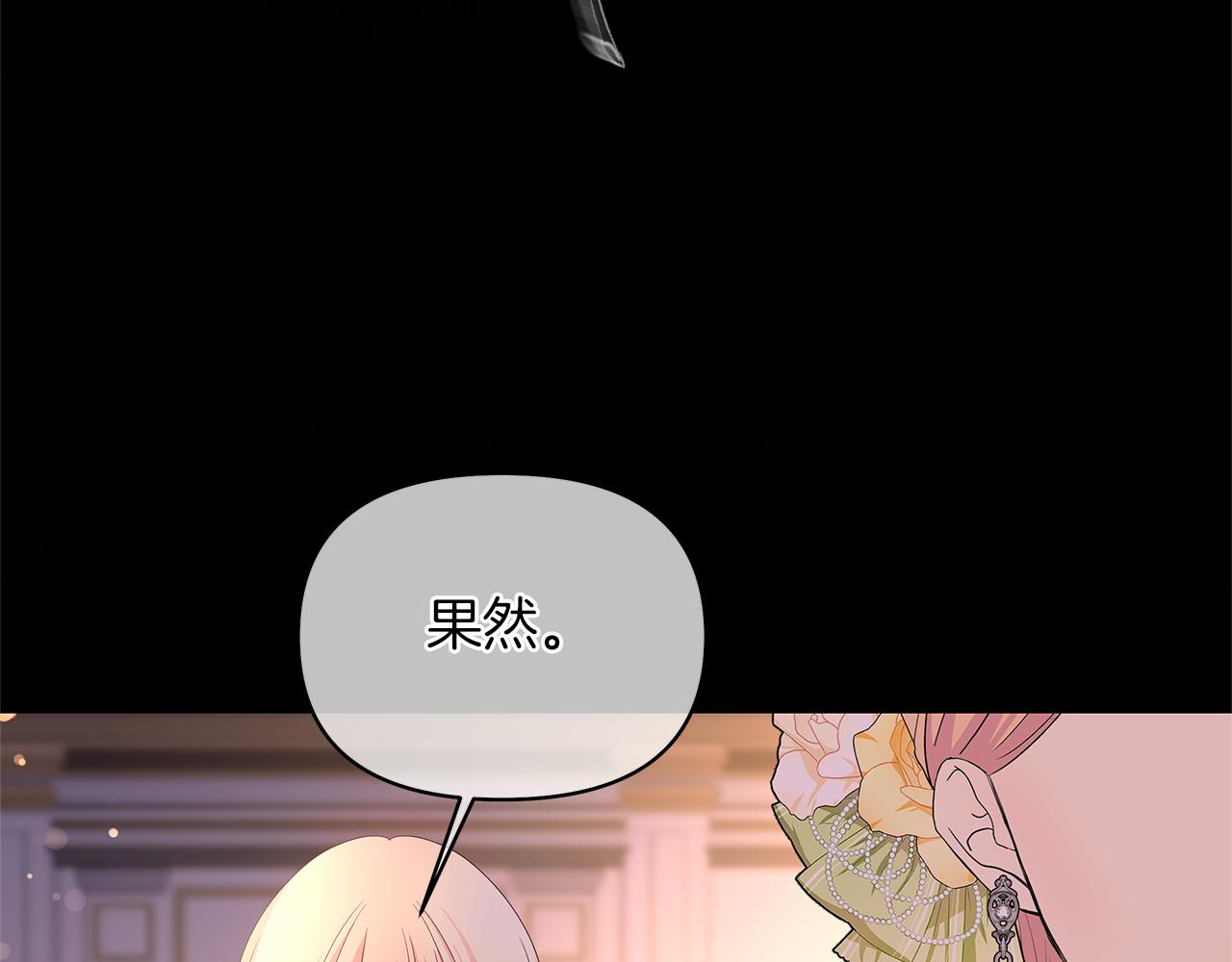 第61话 同类(1/6)-第64话