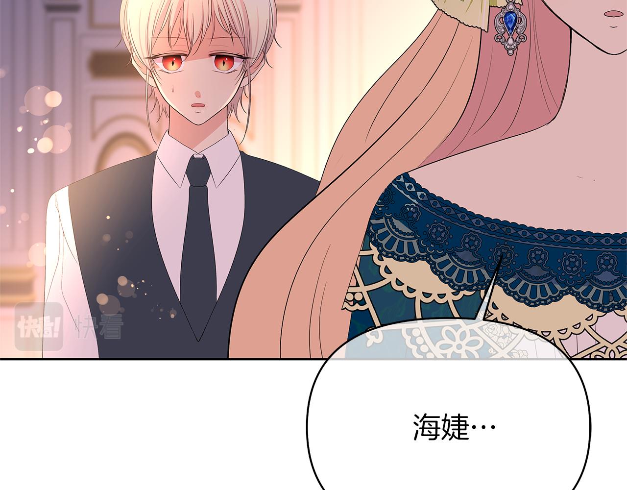 第61话 同类(1/6)-第64话
