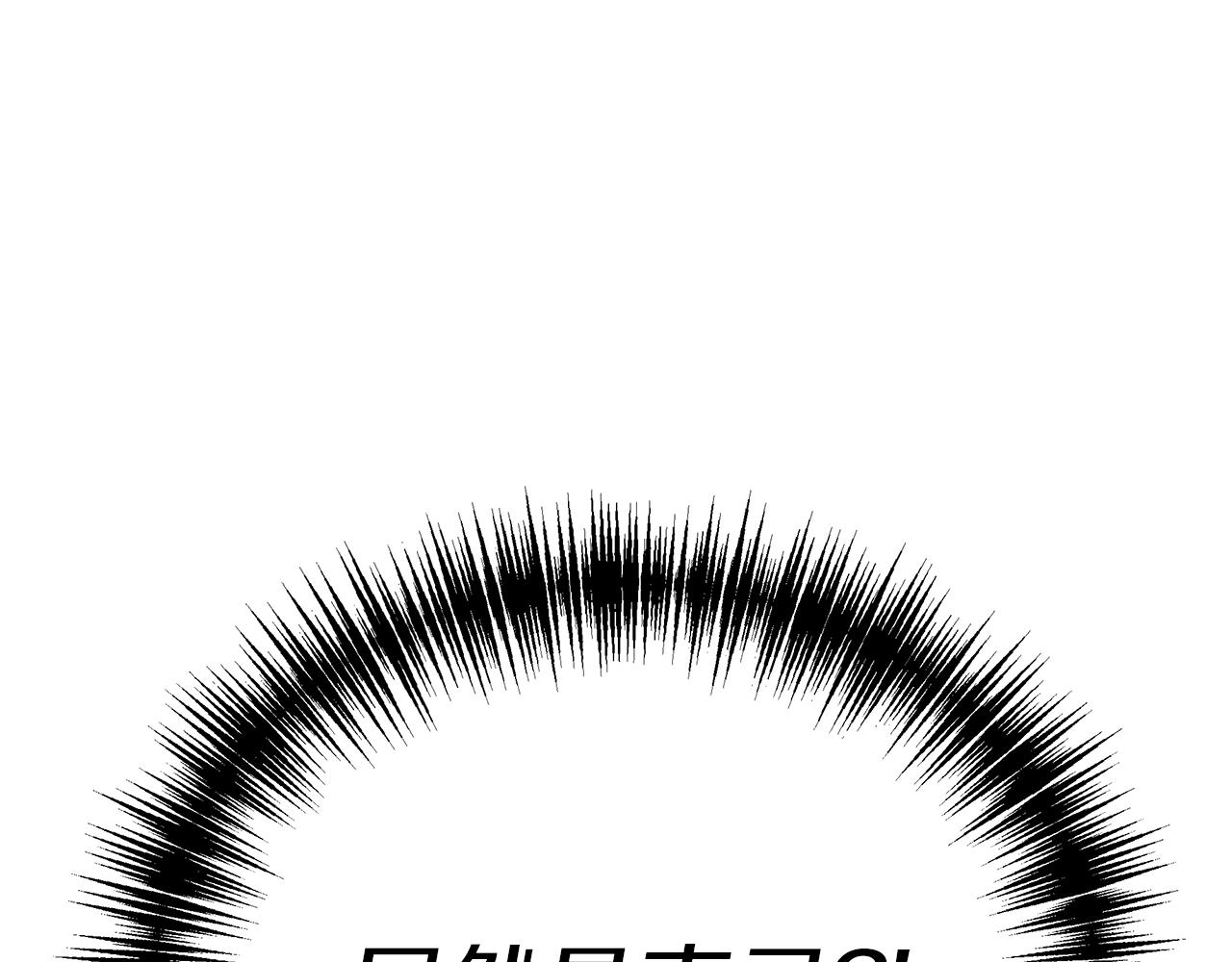 第61话 同类(1/6)-第64话