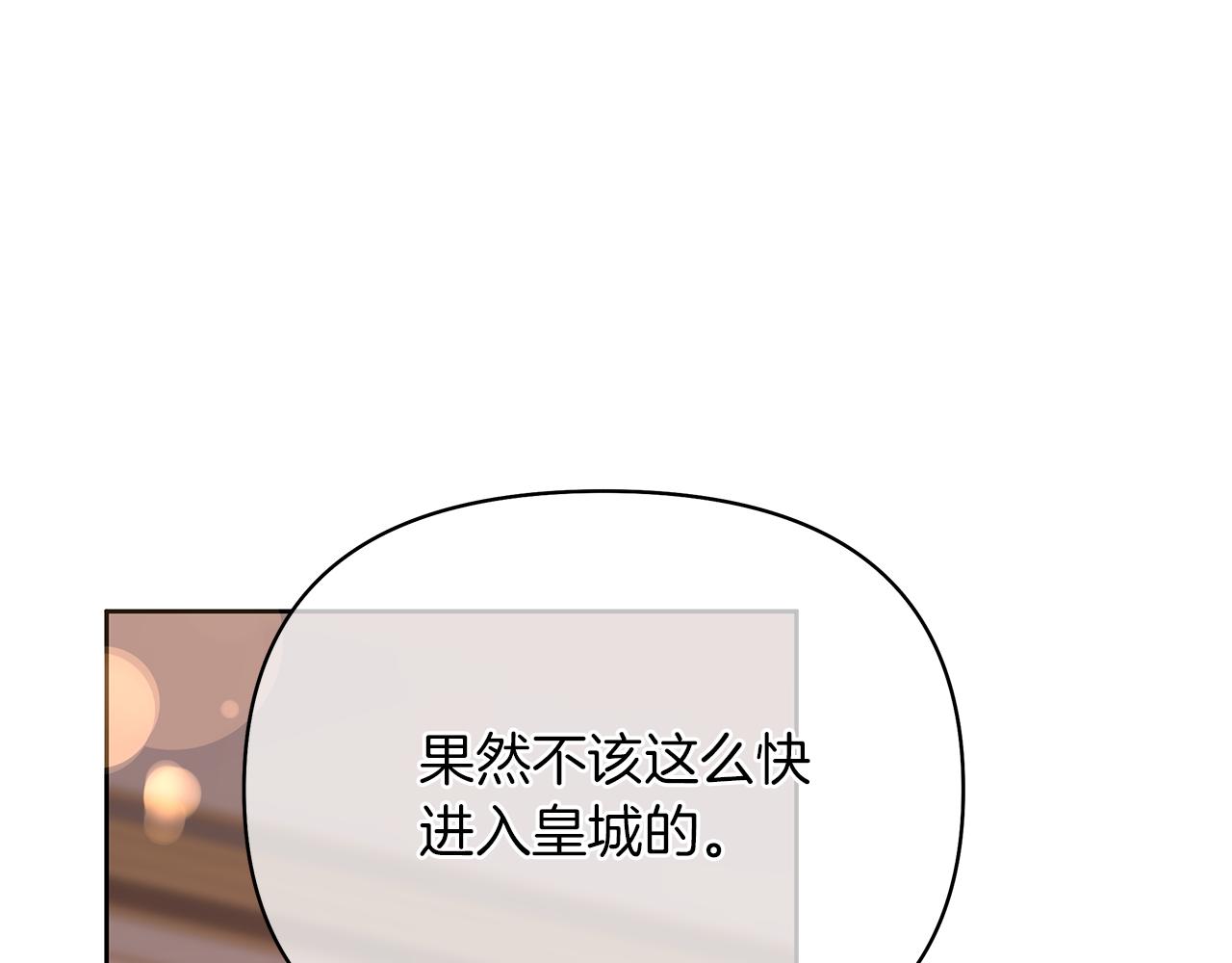 第61话 同类(1/6)-第64话