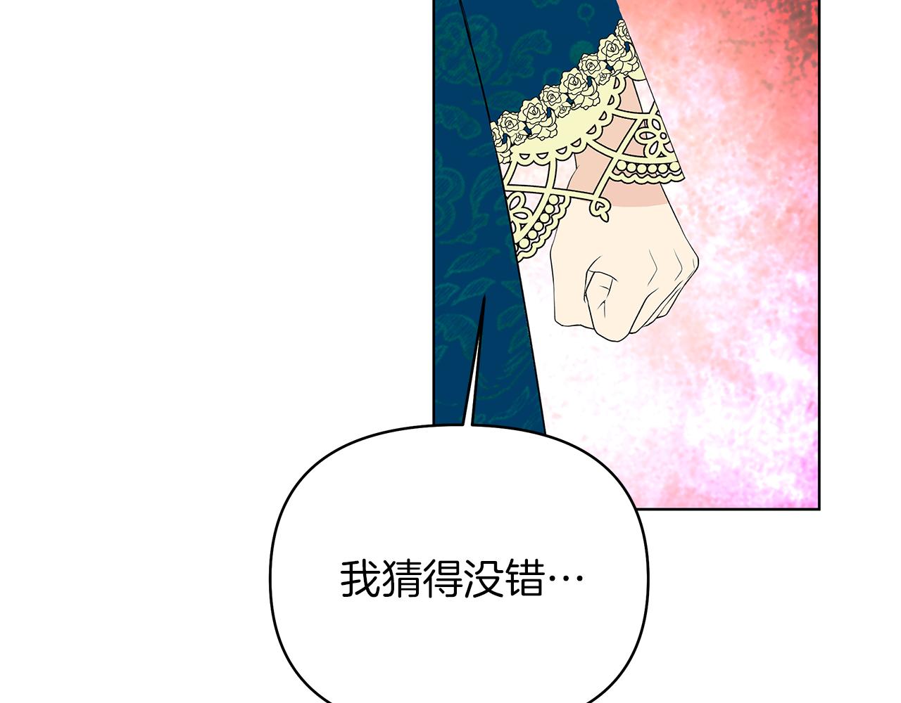 第61话 同类(1/6)-第64话