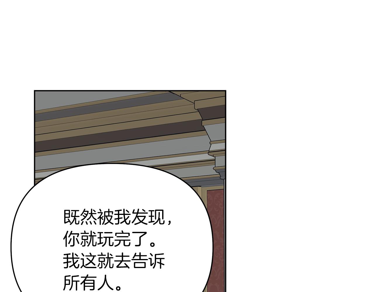 第61话 同类(1/6)-第64话