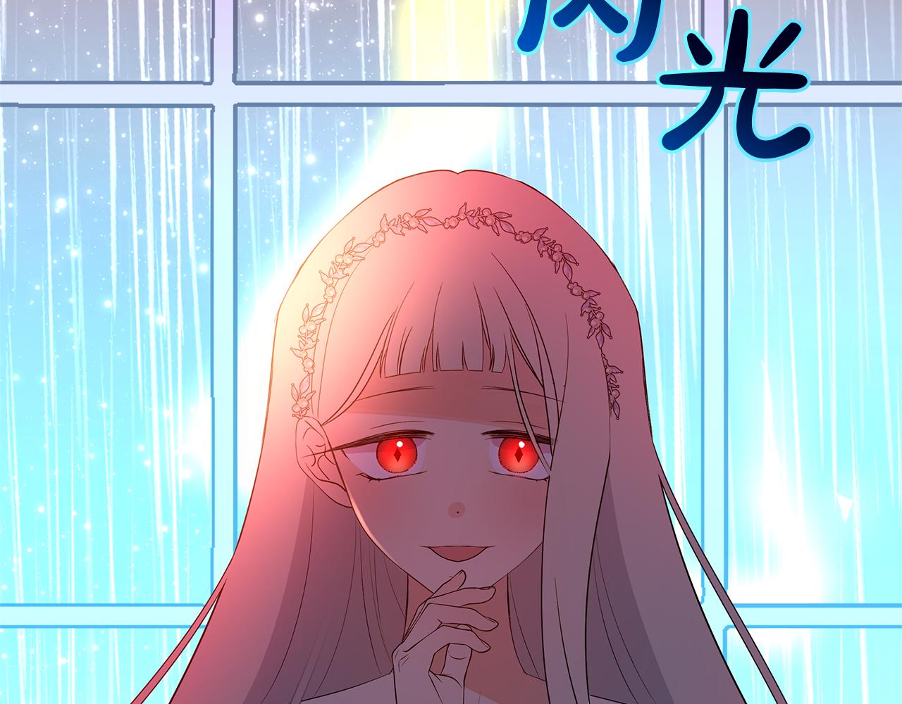 第61话 同类(1/6)-第64话