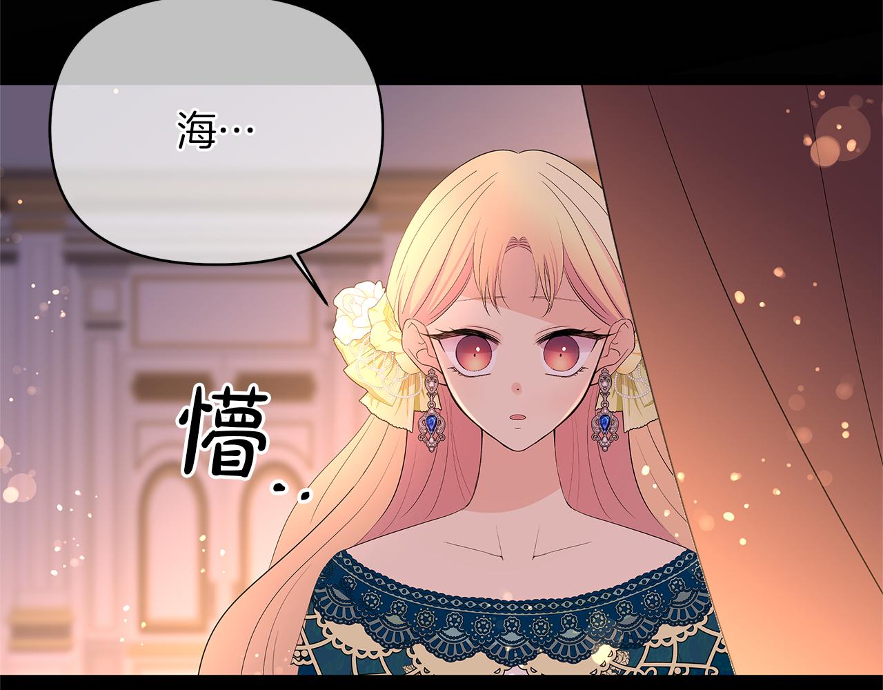 第61话 同类(1/6)-第64话
