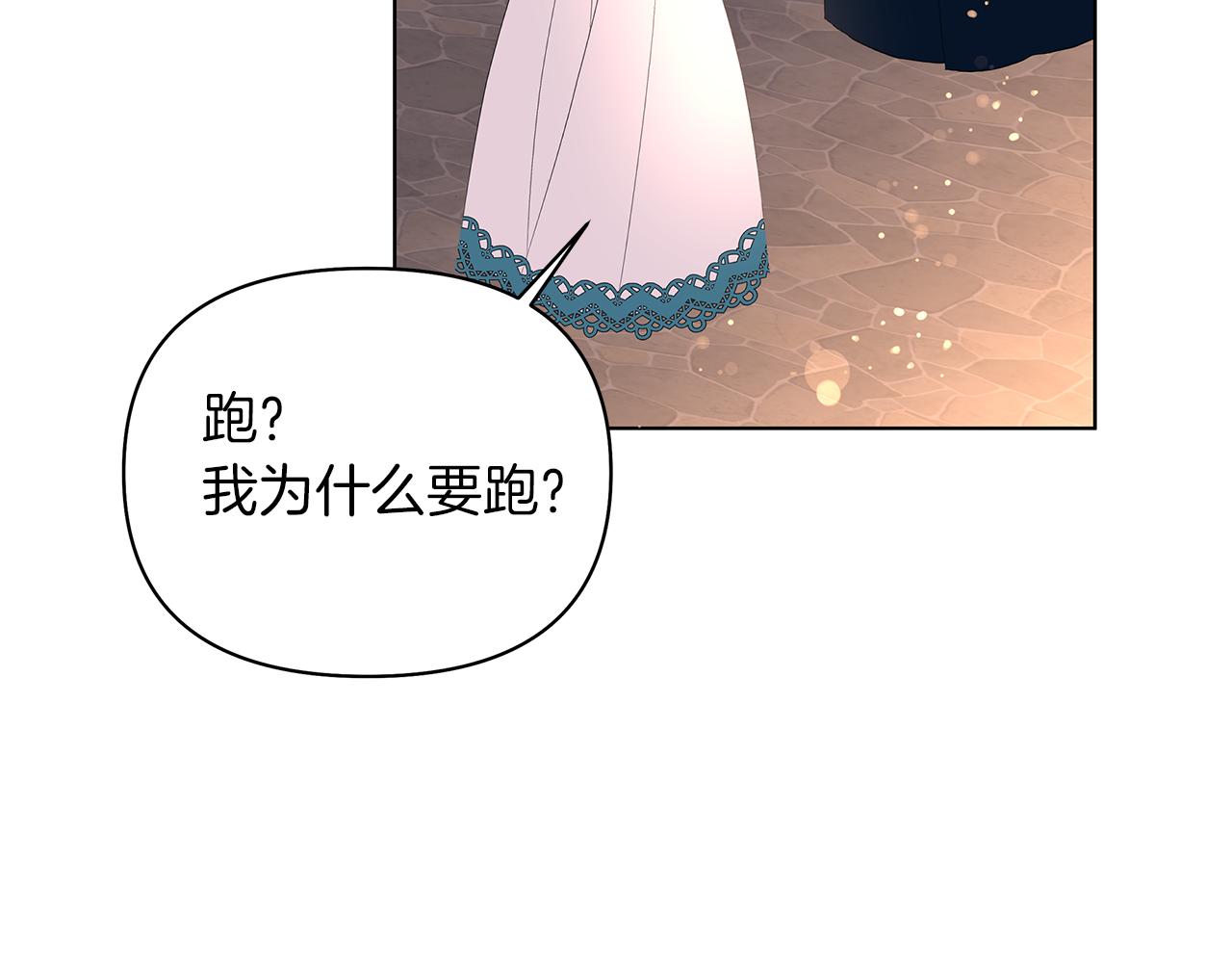 第63话 我不会逃(1/5)-第66话