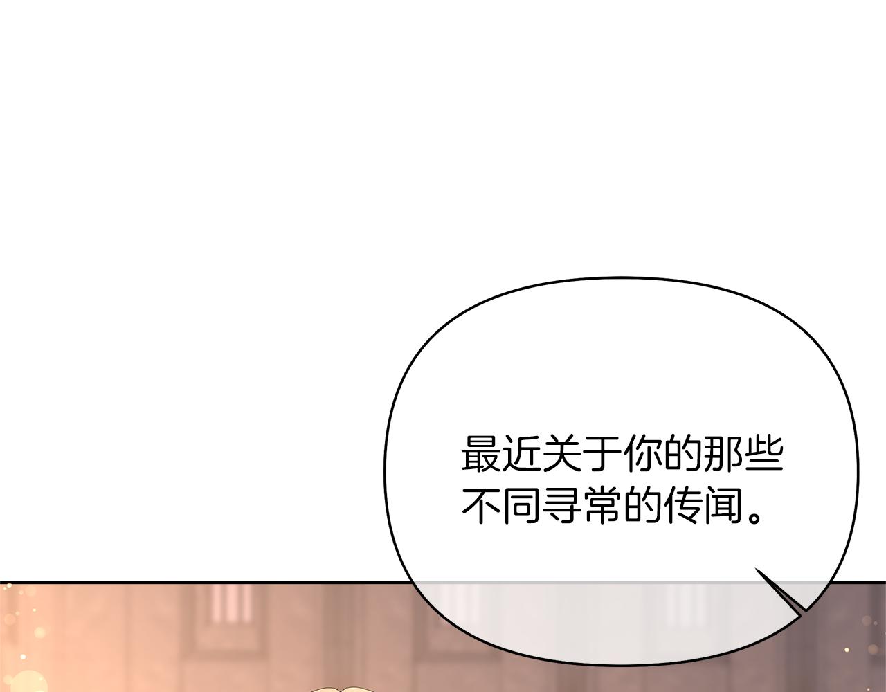 第63话 我不会逃(1/5)-第66话