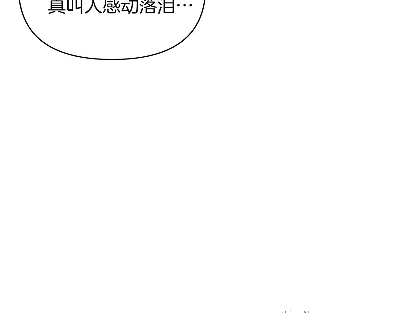 第63话 我不会逃(1/5)-第66话