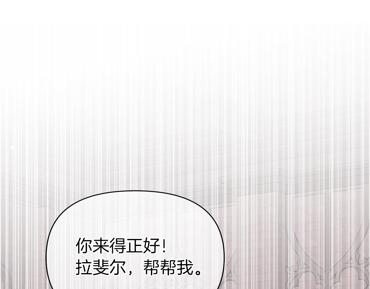 第63话 我不会逃(1/5)-第66话