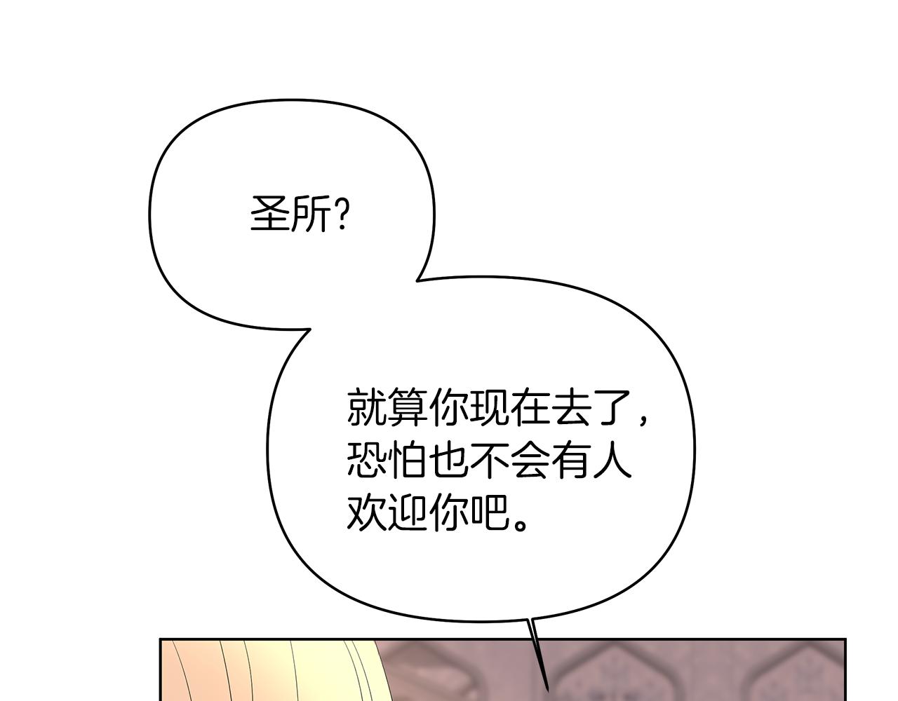 第63话 我不会逃(1/5)-第66话