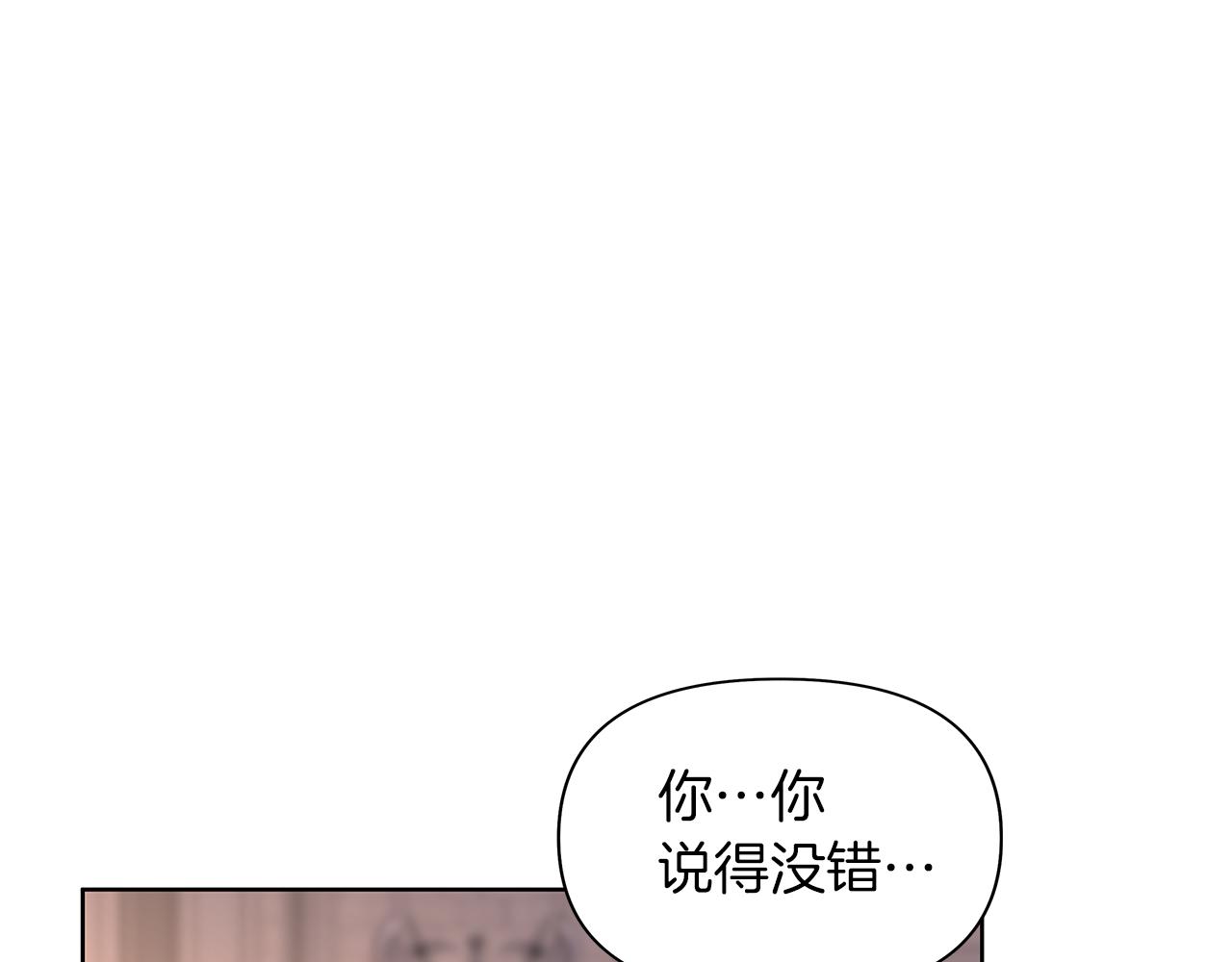 第63话 我不会逃(1/5)-第66话