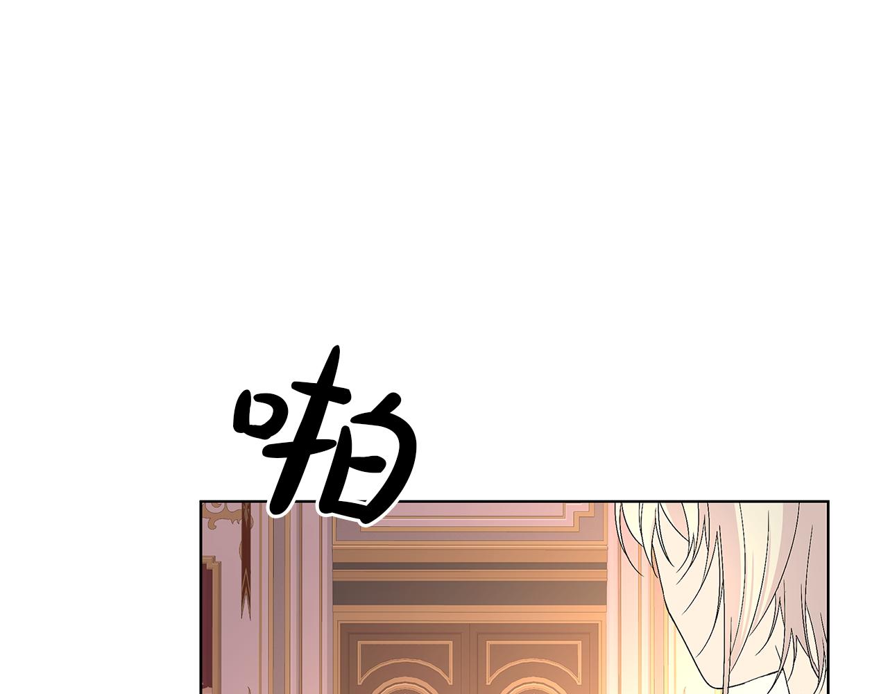 第65话 被袭(1/6)-第68话