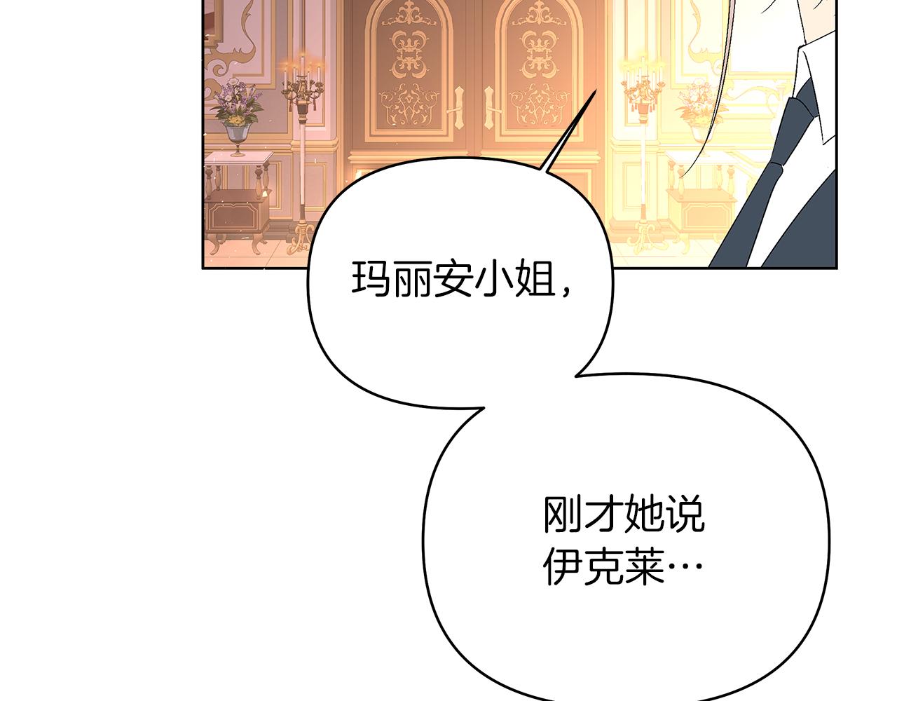 第65话 被袭(1/6)-第68话