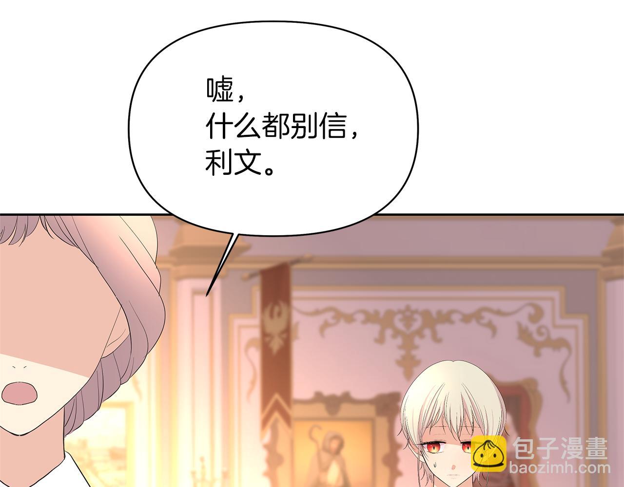 第65话 被袭(1/6)-第68话