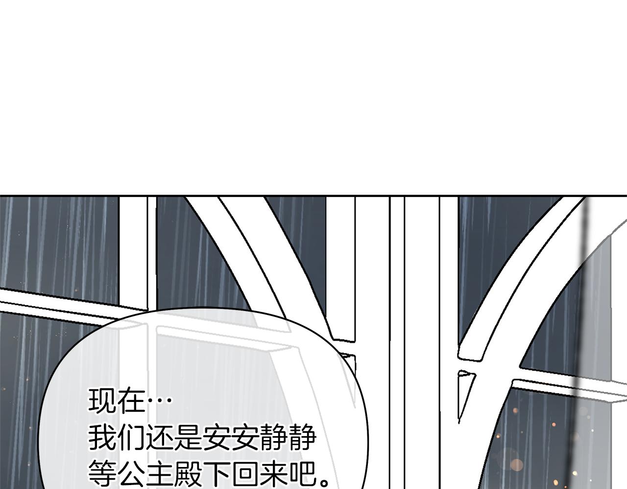 第65话 被袭(1/6)-第68话