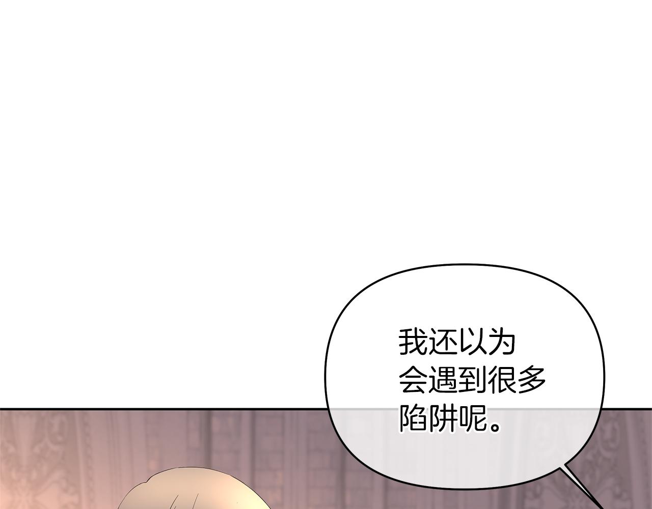 第65话 被袭(1/6)-第68话