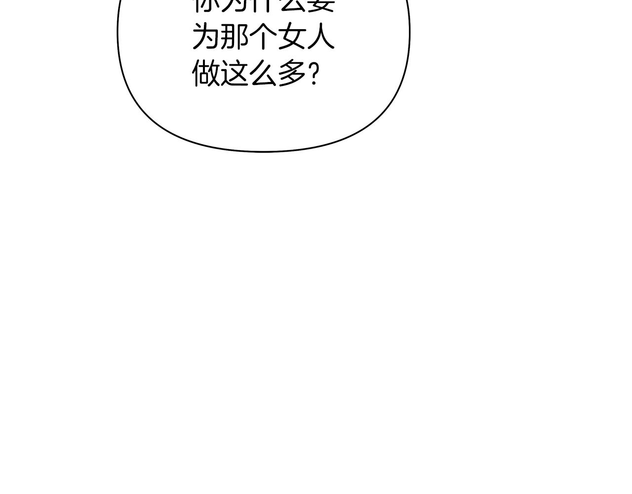 第65话 被袭(1/6)-第68话