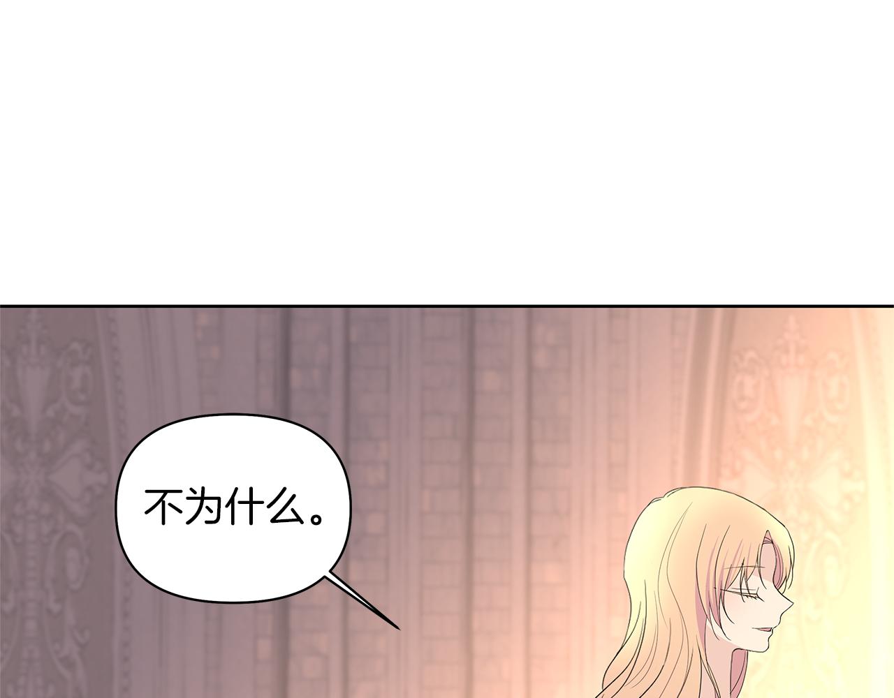 第65话 被袭(1/6)-第68话