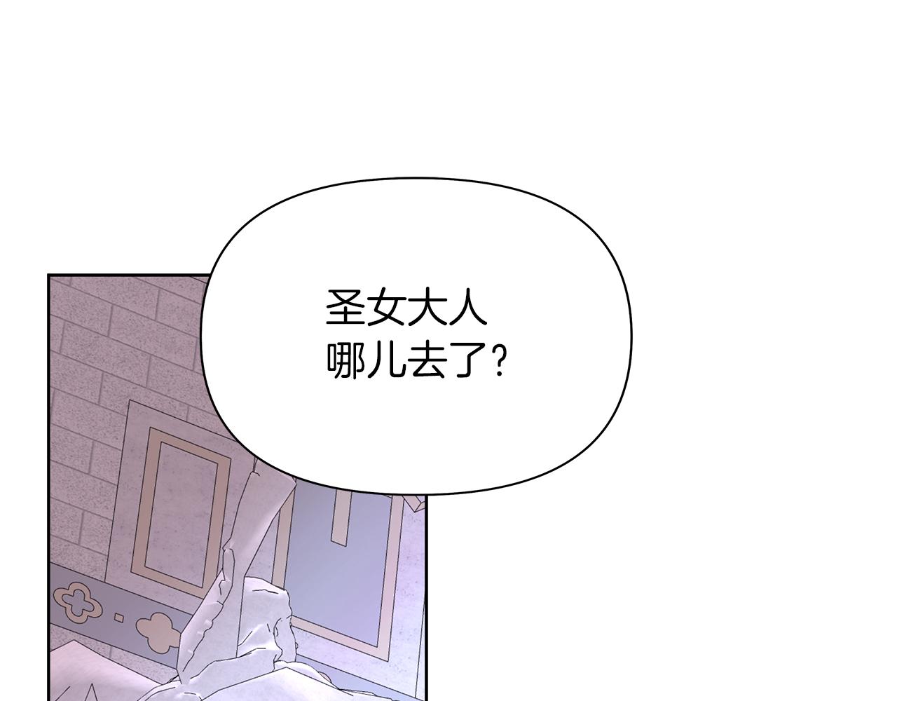 第67话 想要大团圆结局(1/6)-第70话