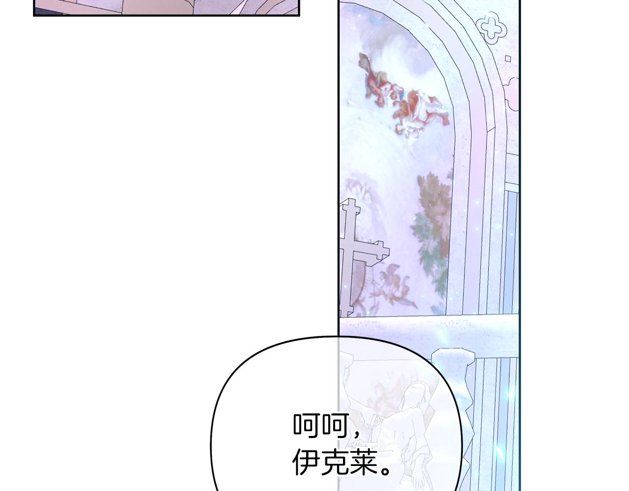 第67话 想要大团圆结局(1/6)-第70话
