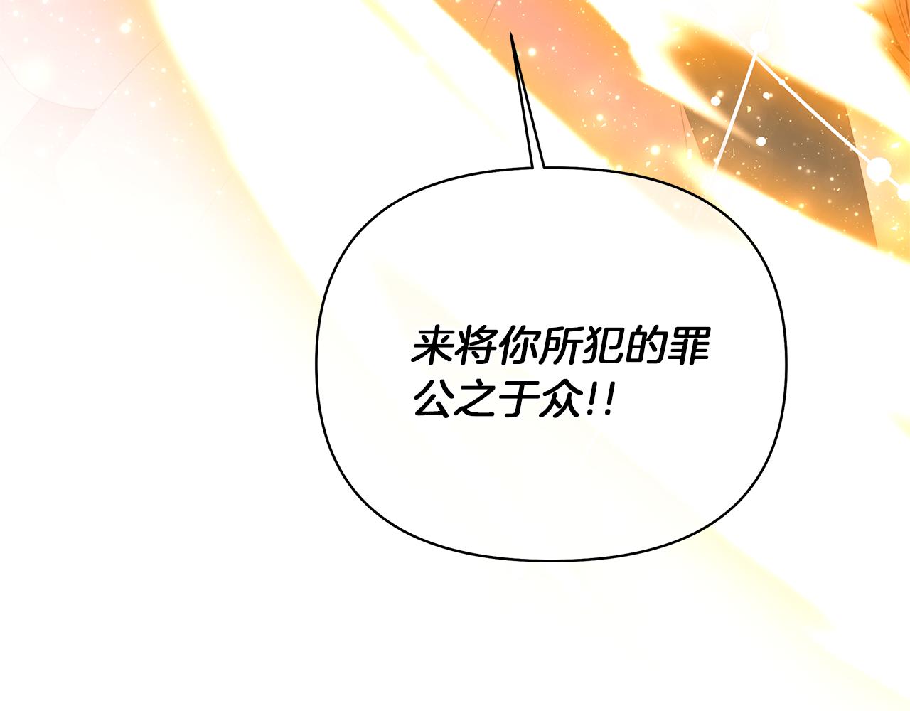 第67话 想要大团圆结局(1/6)-第70话
