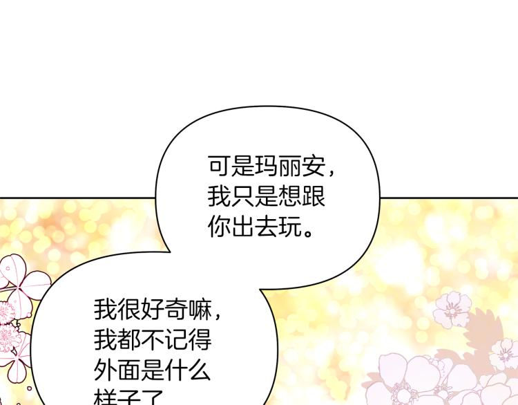 第5话 被人打劫(1/6)-第8话